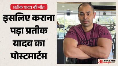 Prateek Yadav Death