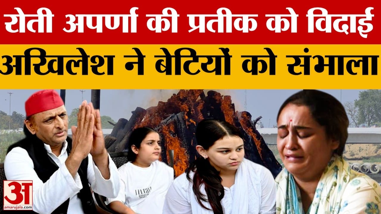 प्रतीक यादव की मौत