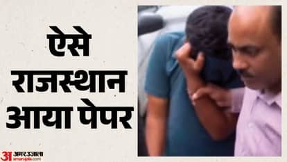NEET Paper Leak: Gurugram’s Yash Yadav Routed Paper to Rajasthan, Had Links With Dinesh Biwal’s Son