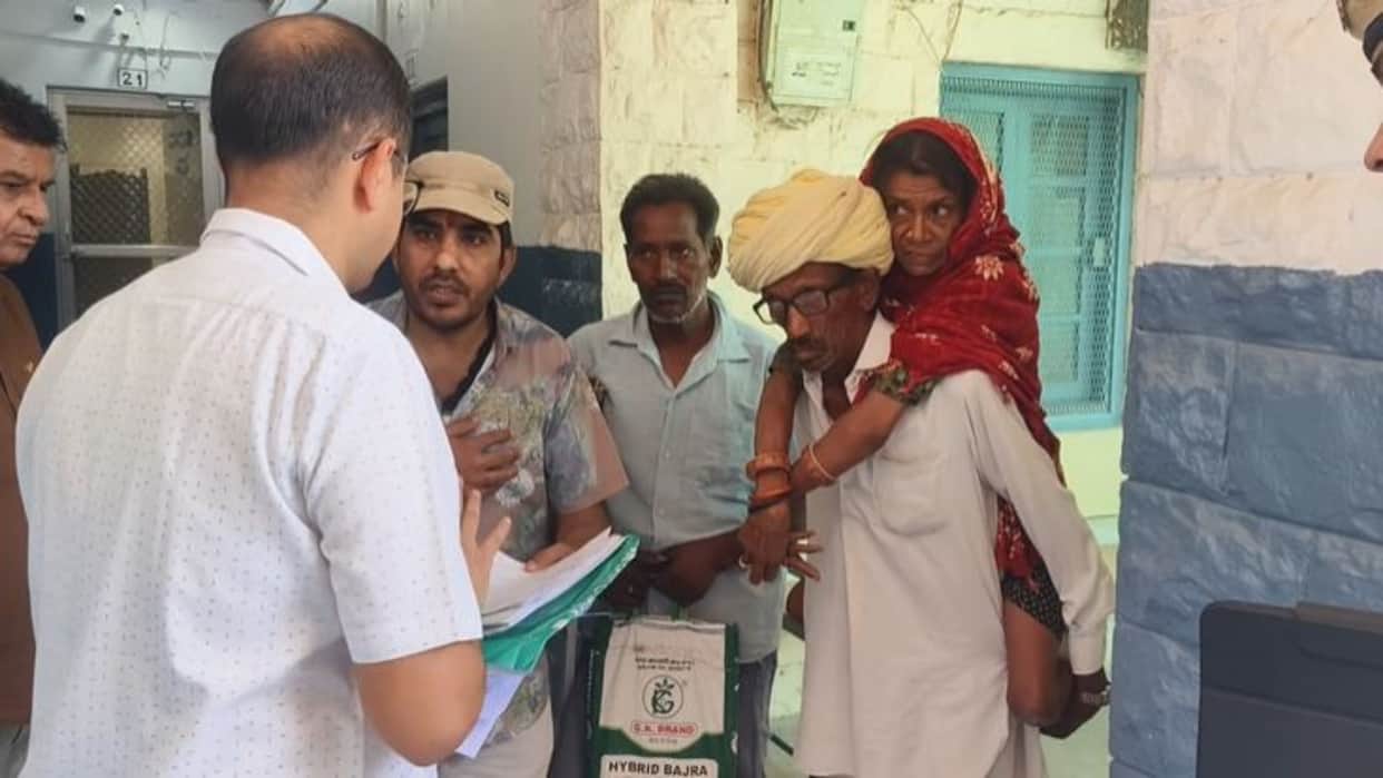 Nagaur News: Helpless Father Reaches Collectorate Carrying Daughter, Alleges Bank Denied Passbook