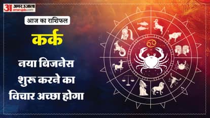 Aaj ka kark rashifal 15 May 2026 today cancer horoscope in hindi
