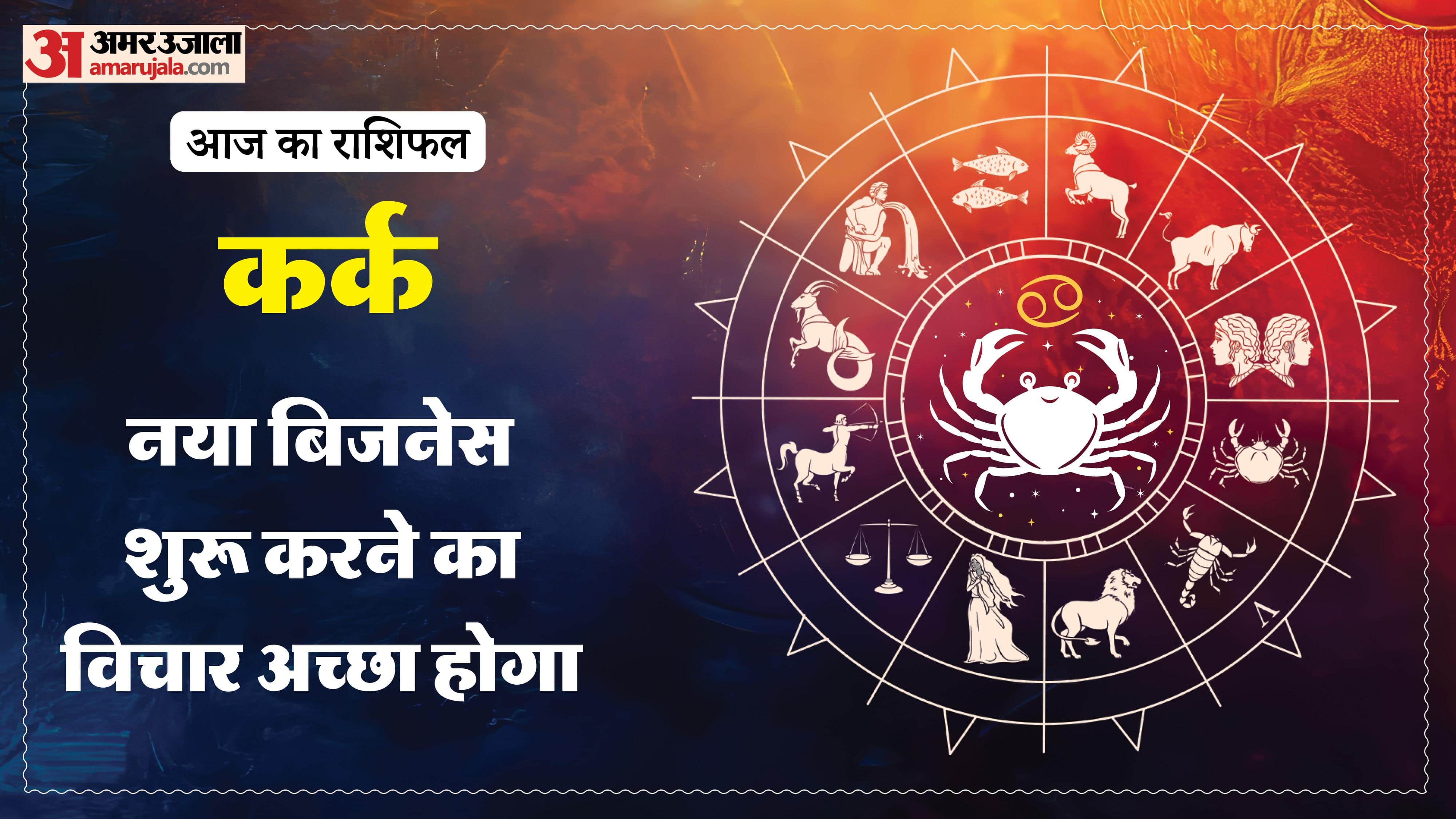 Aaj Ka Rashifal Daily Horoscope Prediction of 15 May 2026 Mesh Kark Singh Kanya Kumbh Makar