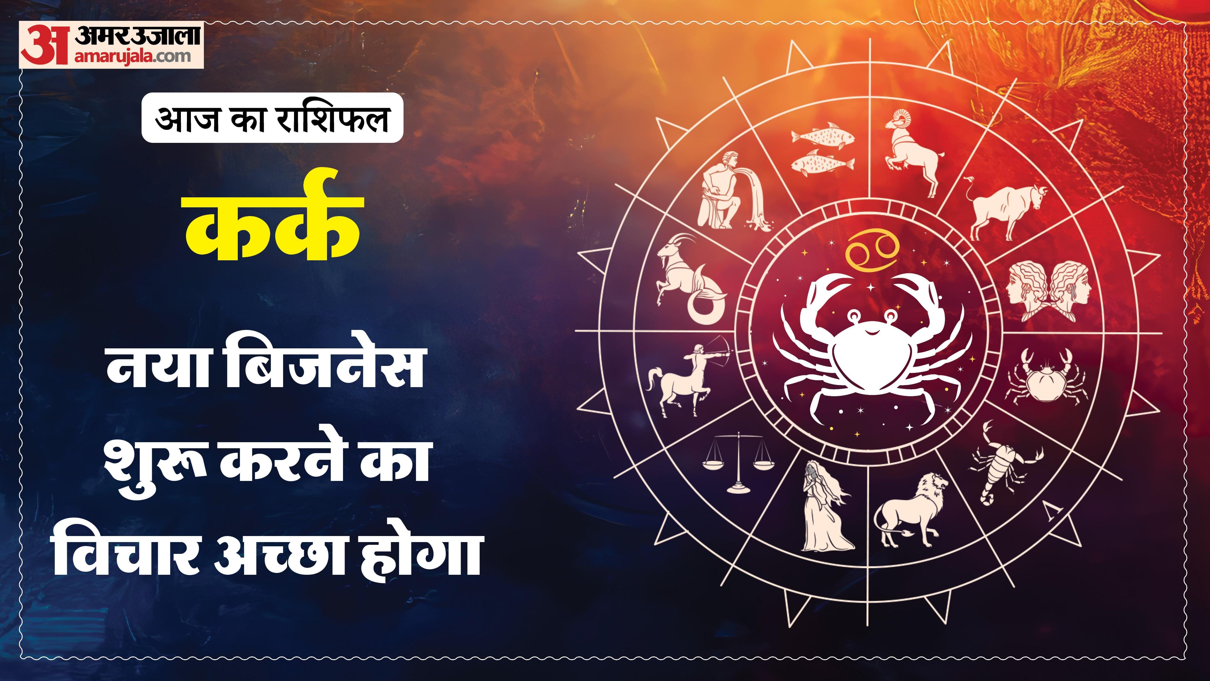 Aaj Ka Rashifal Daily Horoscope Prediction of 15 May 2026 Mesh Kark Singh Kanya Kumbh Makar