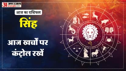 Aaj ka singh rashifal 15 May 2026 today leo horoscope in hindi