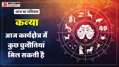 Aaj ka kanya rashifal 15 May 2026 today virgo horoscope in hindi