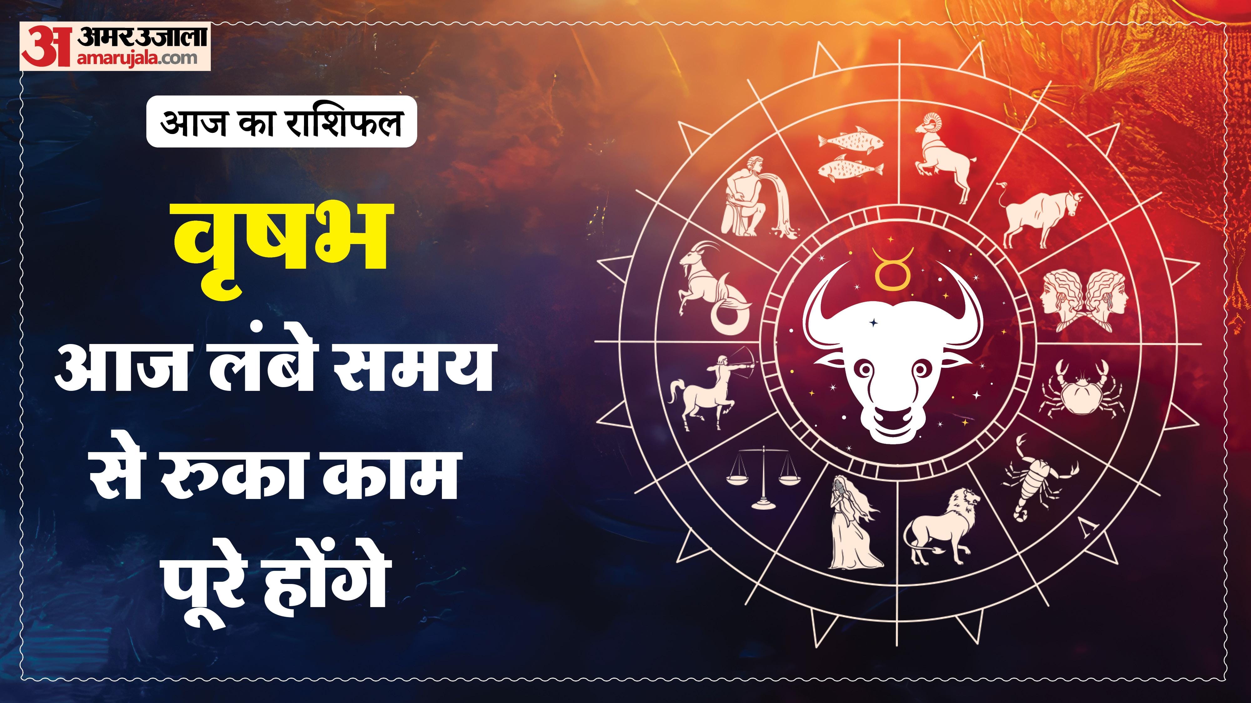 Aaj Ka Rashifal Daily Horoscope Prediction of 15 May 2026 Mesh Kark Singh Kanya Kumbh Makar