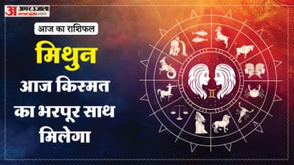 aaj ka mithun rashifal 15 May 2026 today gemini horoscope in hindi