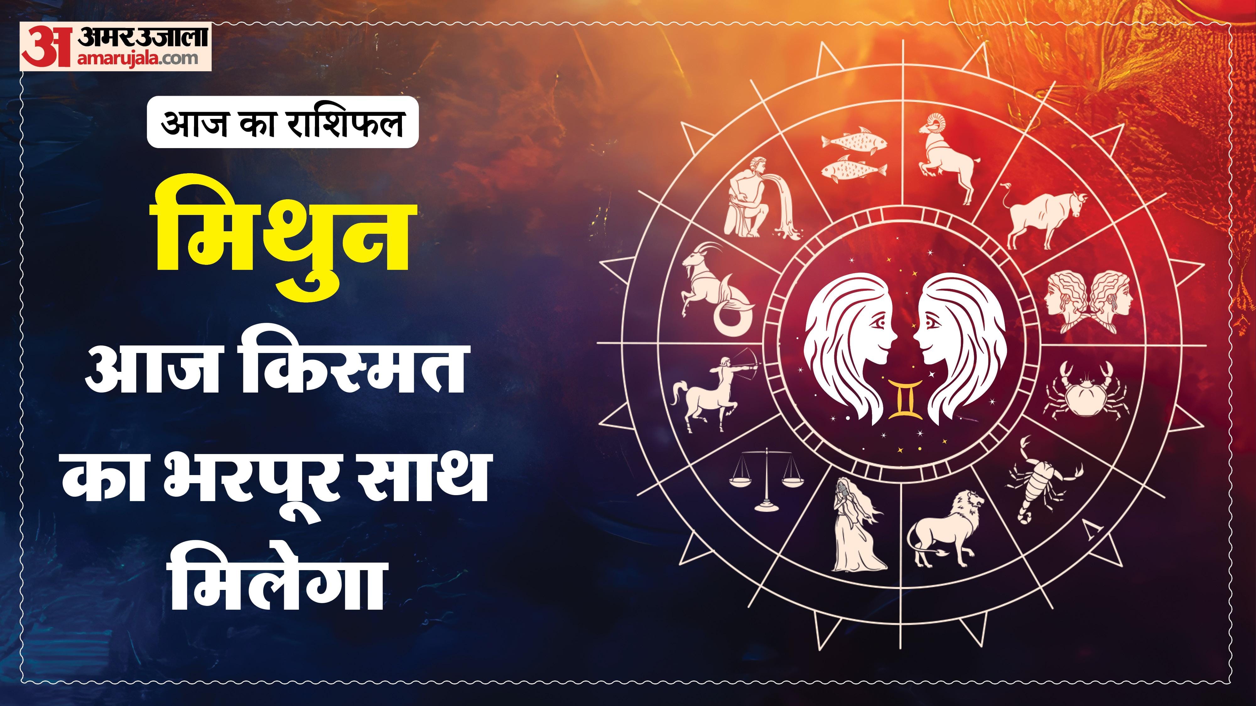 Aaj Ka Rashifal Daily Horoscope Prediction of 15 May 2026 Mesh Kark Singh Kanya Kumbh Makar