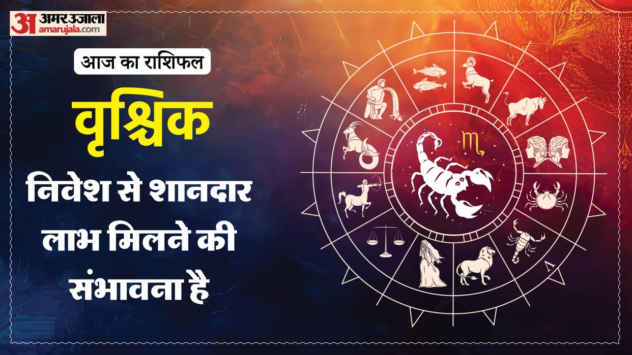 Aaj ka vrishchik rashifal 15 May 2026 today scorpio horoscope in hindi