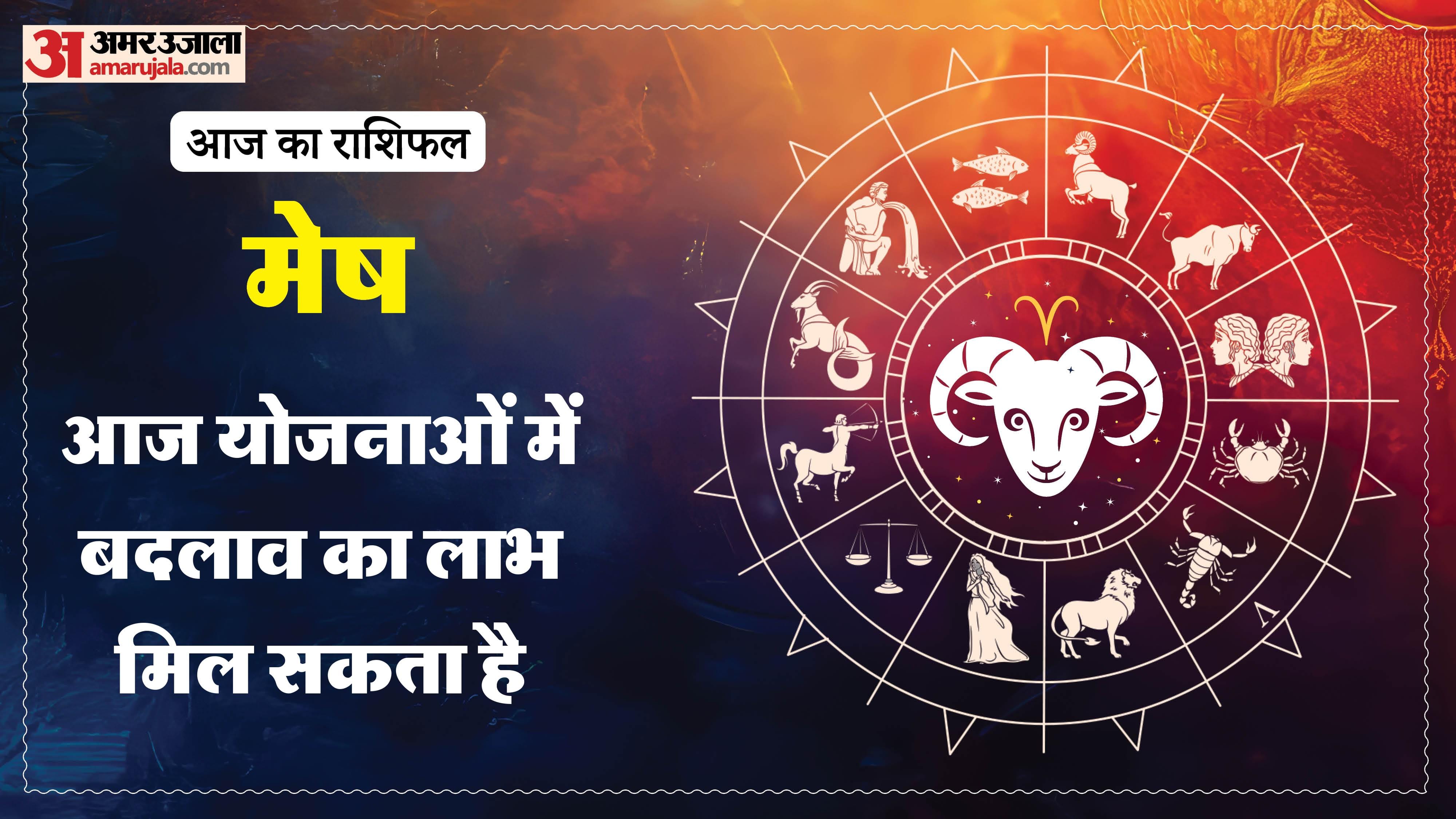 Aaj Ka Rashifal Daily Horoscope Prediction of 15 May 2026 Mesh Kark Singh Kanya Kumbh Makar