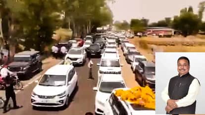 CM takes strict action: Saubhagya Singh, who led a convoy of hundreds of vehicles, stripped of his financial a