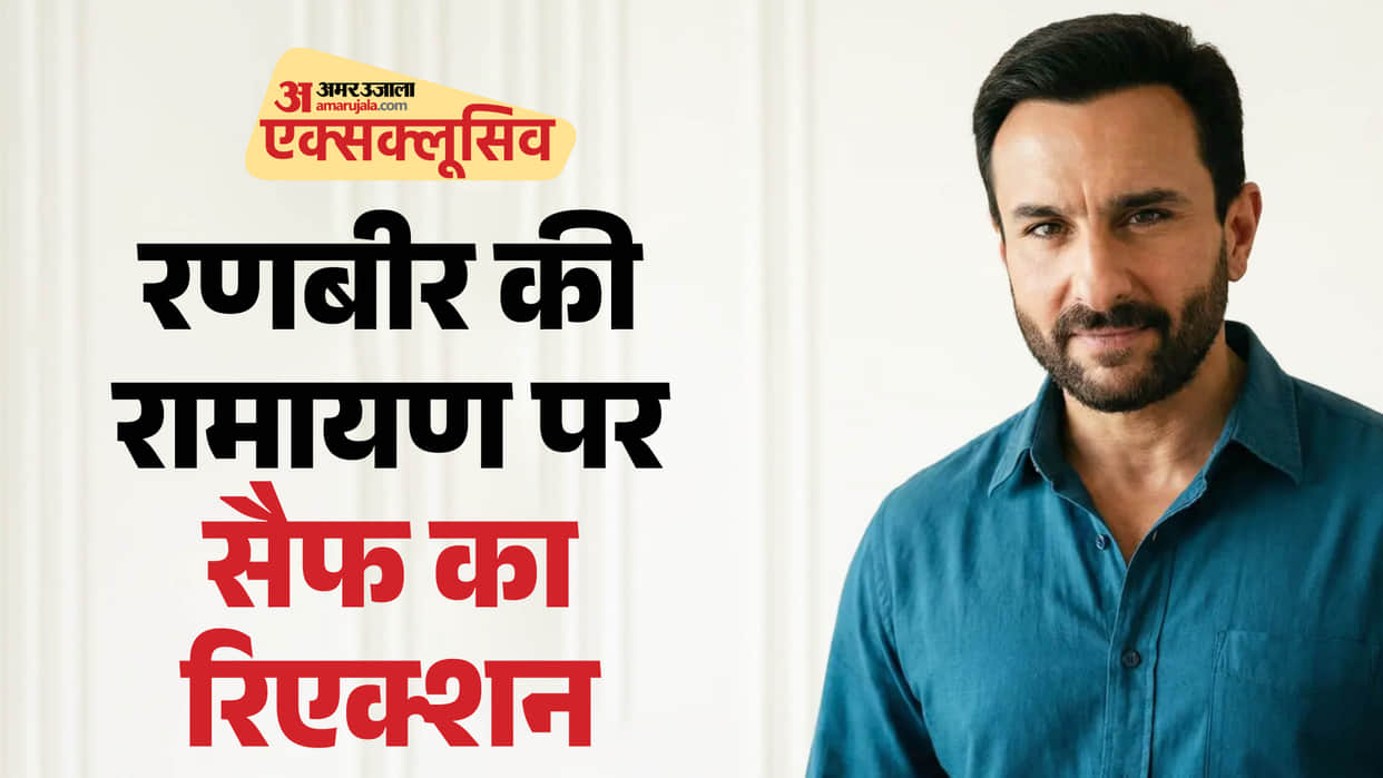 Saif Ali Khan Exclusive Interview on Ranbir Kapoor Starrer Ramayana Adipurush Trolling VFX Indian Mythology