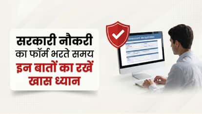 Sarkari Naukri 2026: Top Online Form Mistakes That Can Reject Your Government Job Application