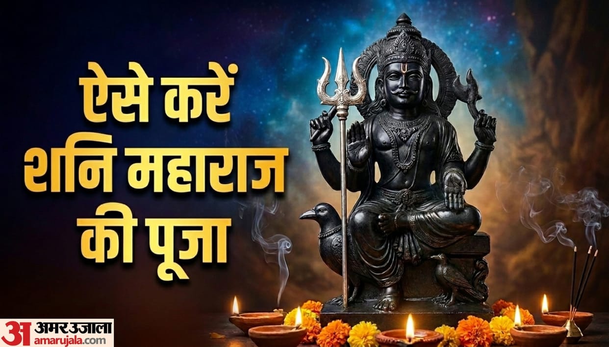 Shani dev puja Vidhi niyam and Importance in hindi