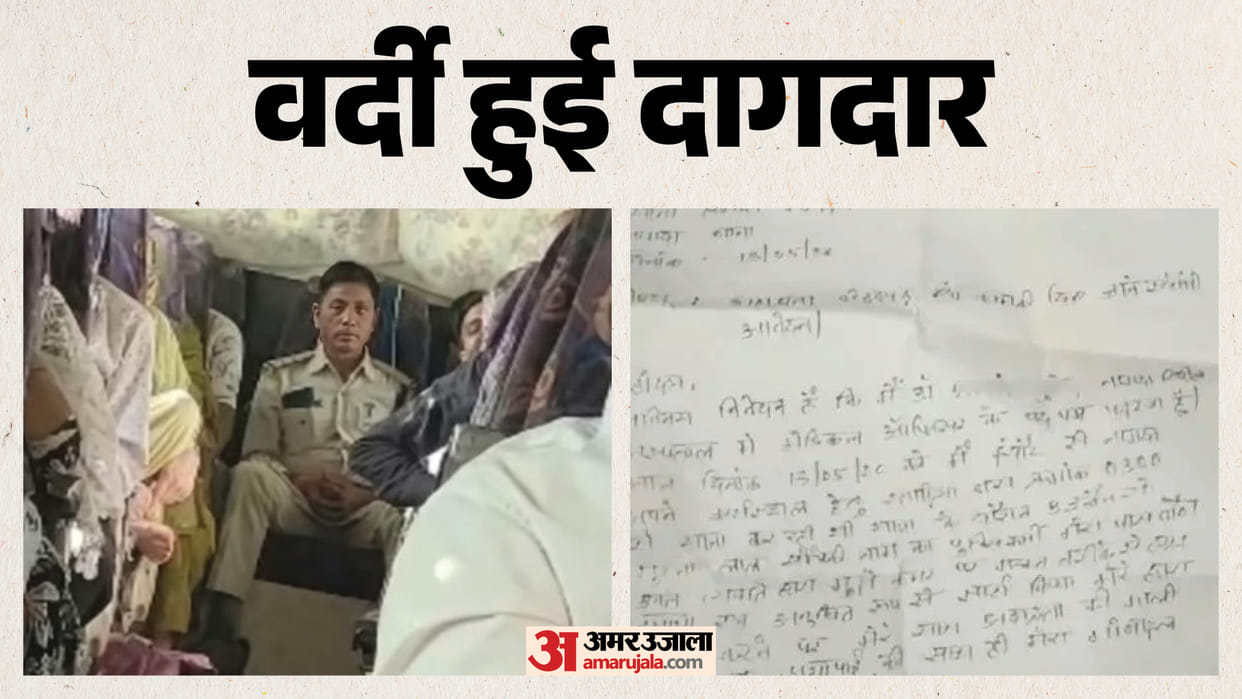 SI Accused of Harassment on Moving Bus: Female Doctor Alleges Molestation, SP Suspends Officer
