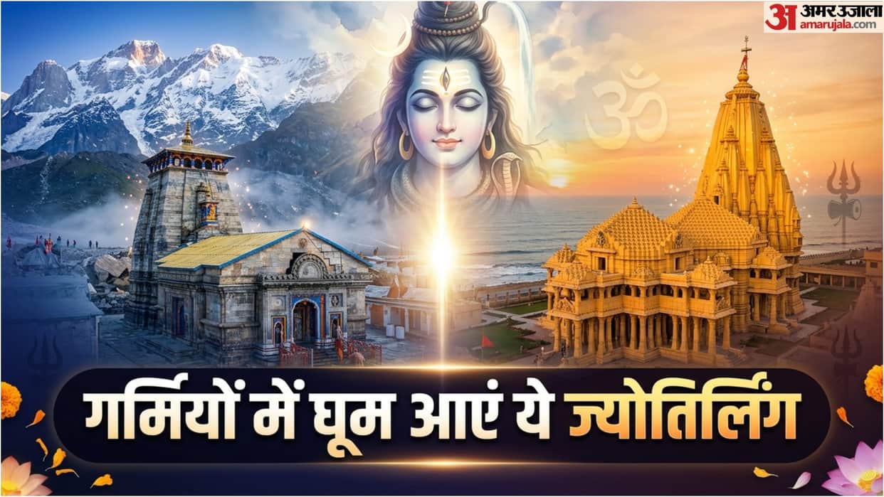 Best Jyotirlinga To Visit In Summer Travel Famous Jyotirlinga Yatra