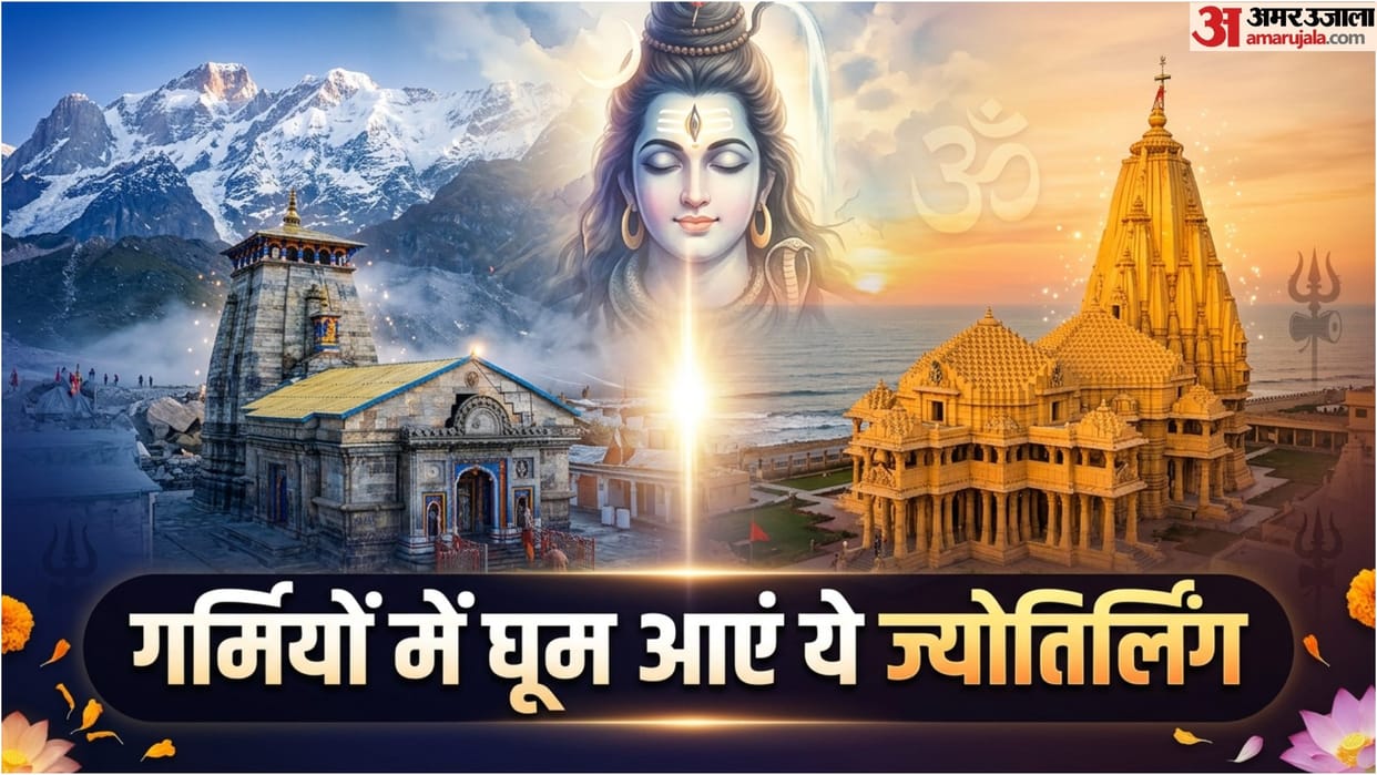 Best Jyotirlinga To Visit In Summer Travel Famous Jyotirlinga Yatra