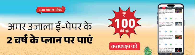 Summer Sale