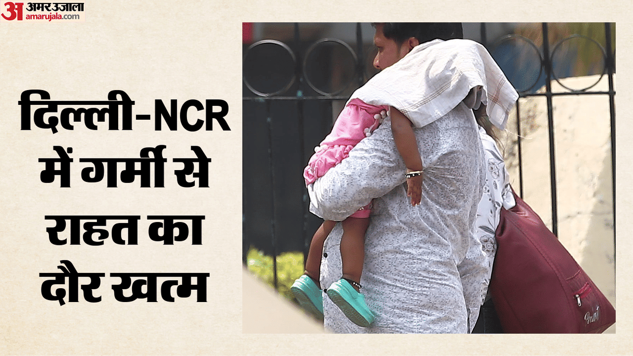 Weather Forecast Temperatures to Rise in Delhi NCR Now