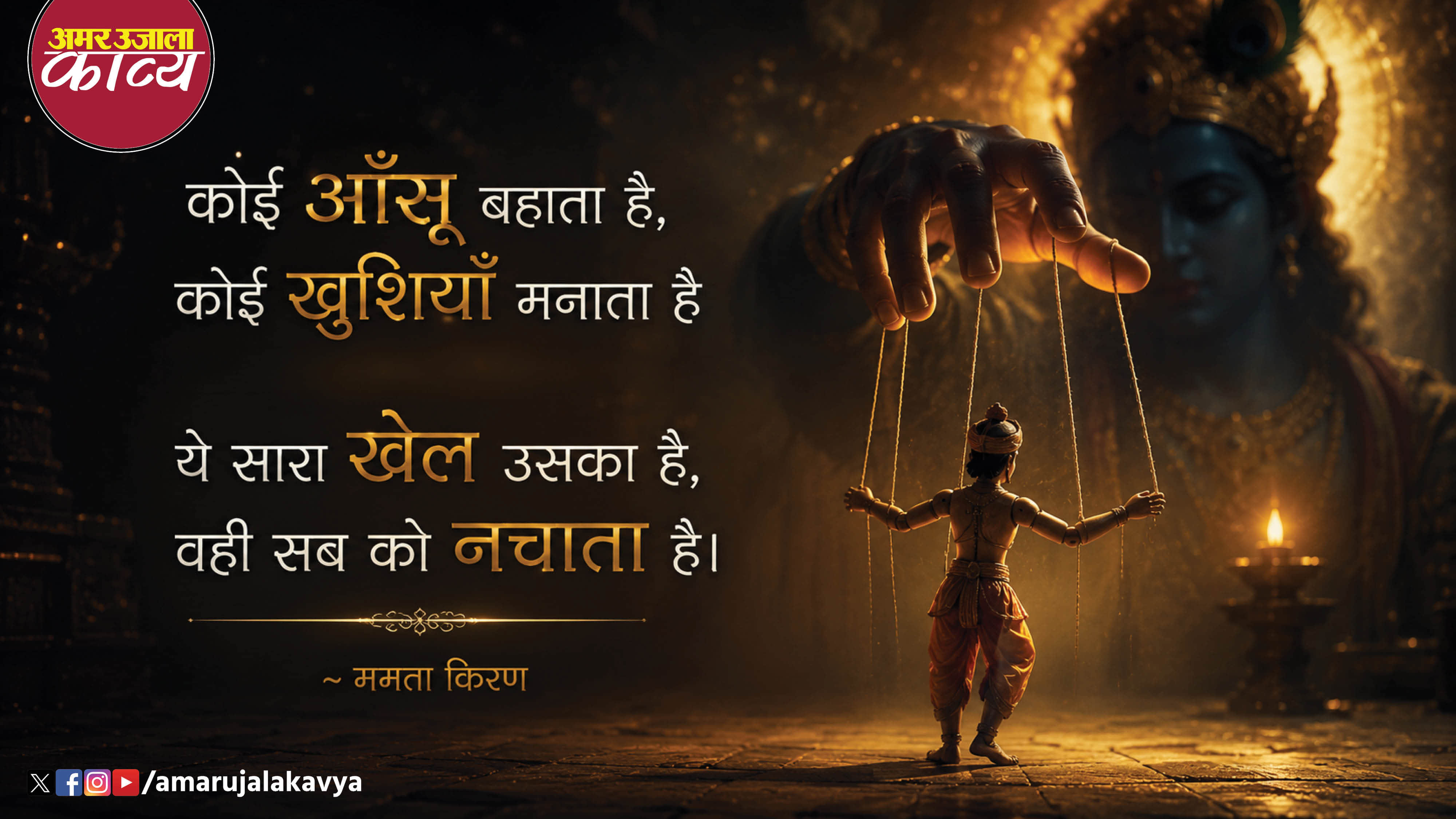 उर्दू अदब