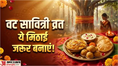 Vat Savitri Vrat 2026 Puja Thali Sweets Idea Mithai Recipe in hindi