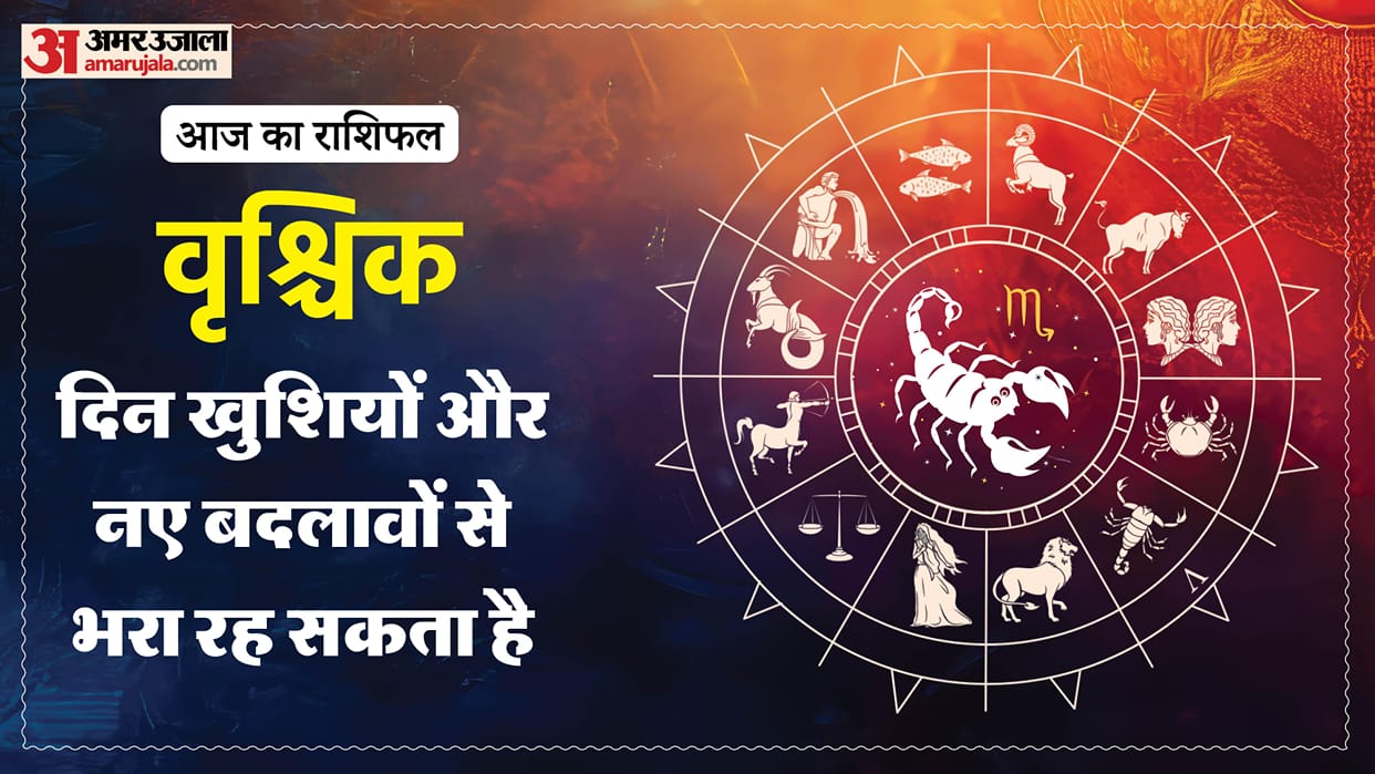 Aaj ka vrishchik rashifal 16 May 2026 today scorpio horoscope in hindi