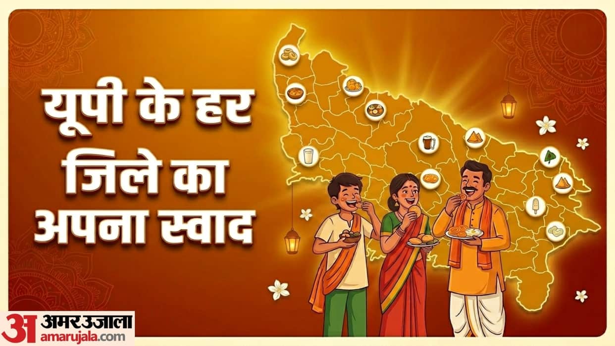 ODOC list in up what is one district one cuisine scheme in Uttar Pradesh