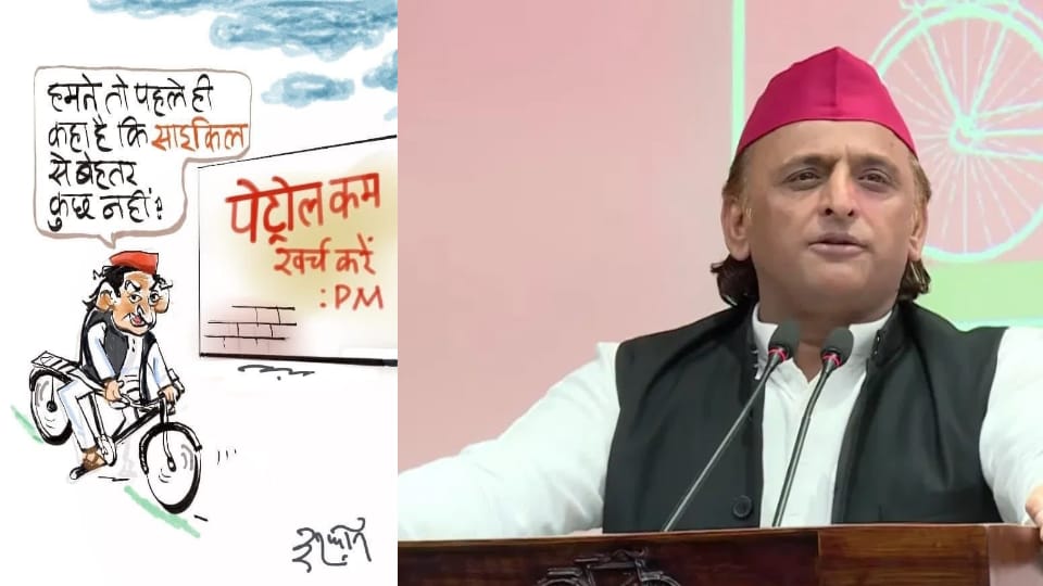Petrol Diesel CNG Price increase Akhilesh Yadav attacks over rising prices of petrol diesel and CNG