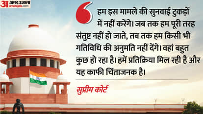 Aravalli row: Won't pass order in favour of mining lease holders for now, says SC