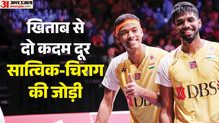 Thailand Open: सात्विक-चिराग की जोड़ी सेमीफाइनल में, पीवी सिंधू का सफर थाईलैंड ओपन के क्वार्टर फाइनल में थमा