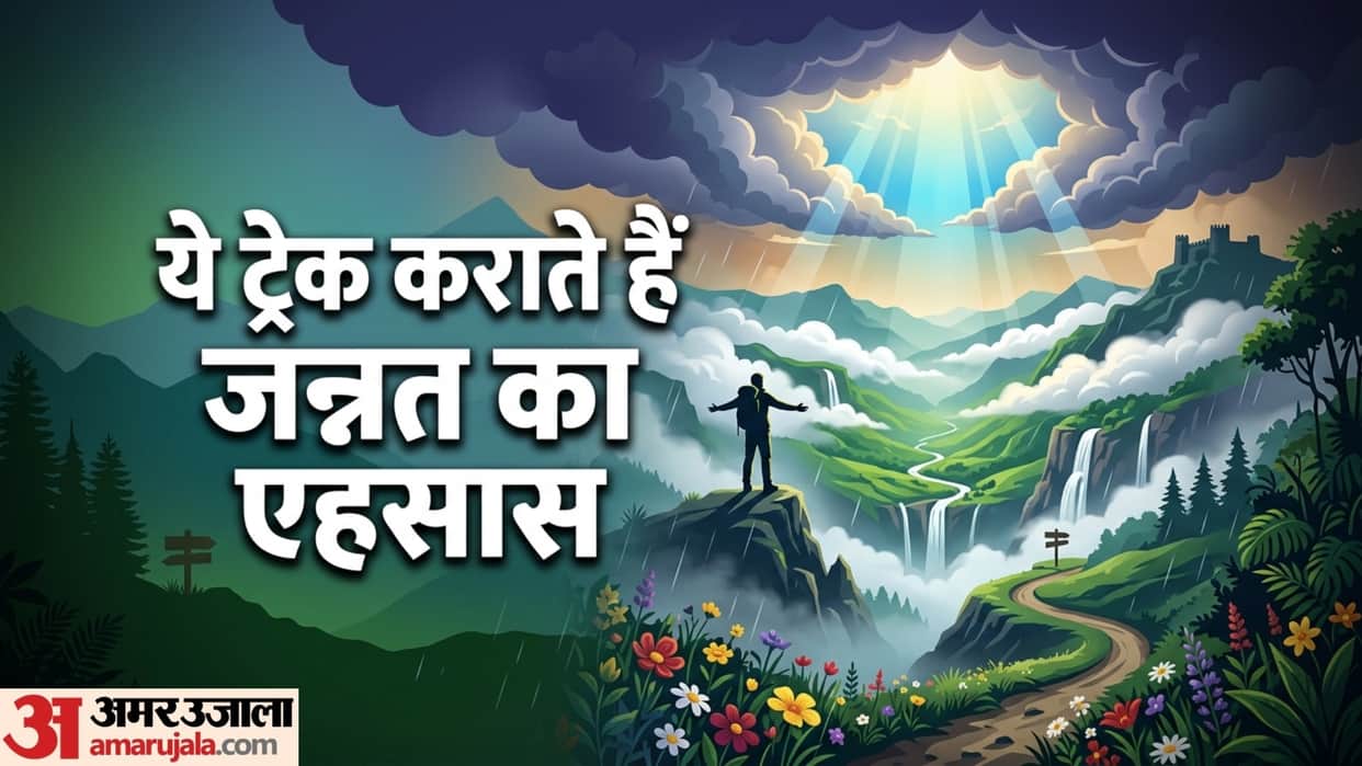 Best Monsoon Treks in India monsoon me trekking ke liye kaha jaye
