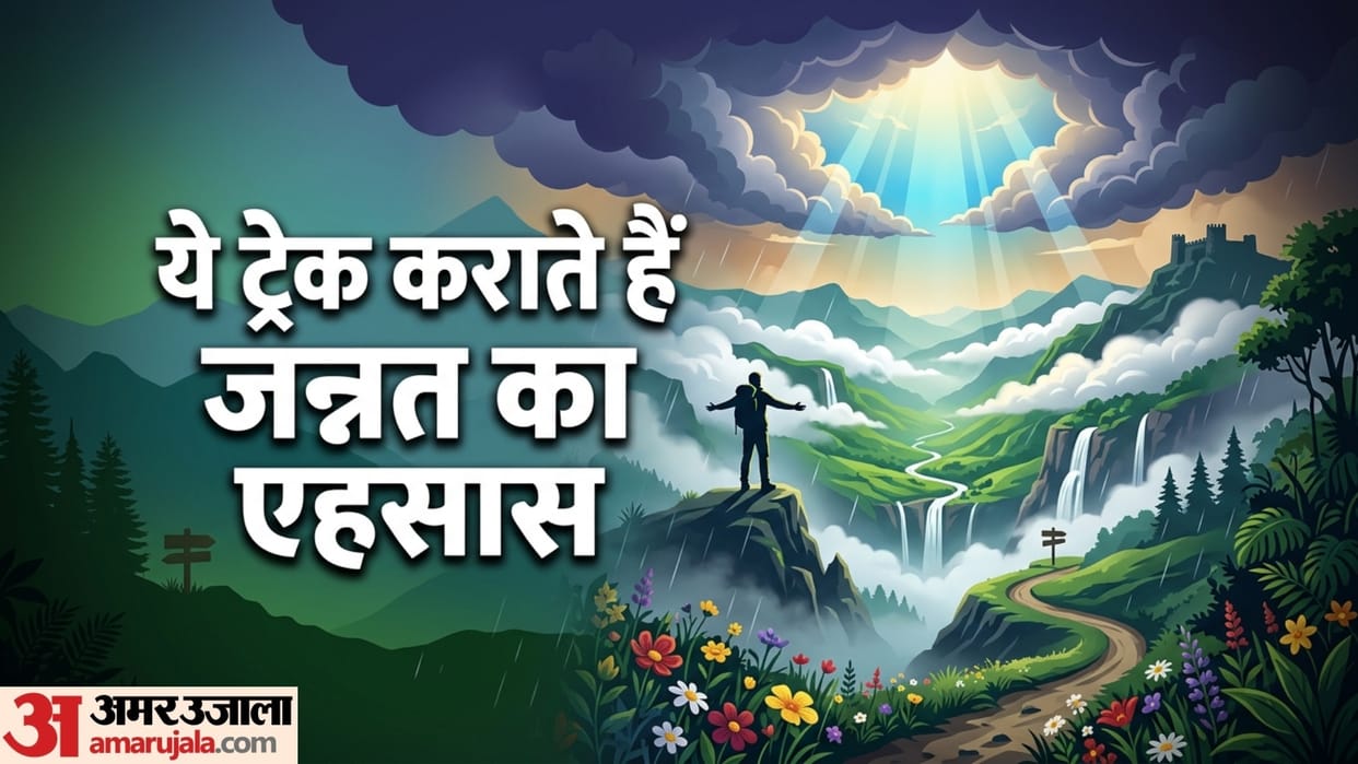 Best Monsoon Treks in India monsoon me trekking ke liye kaha jaye