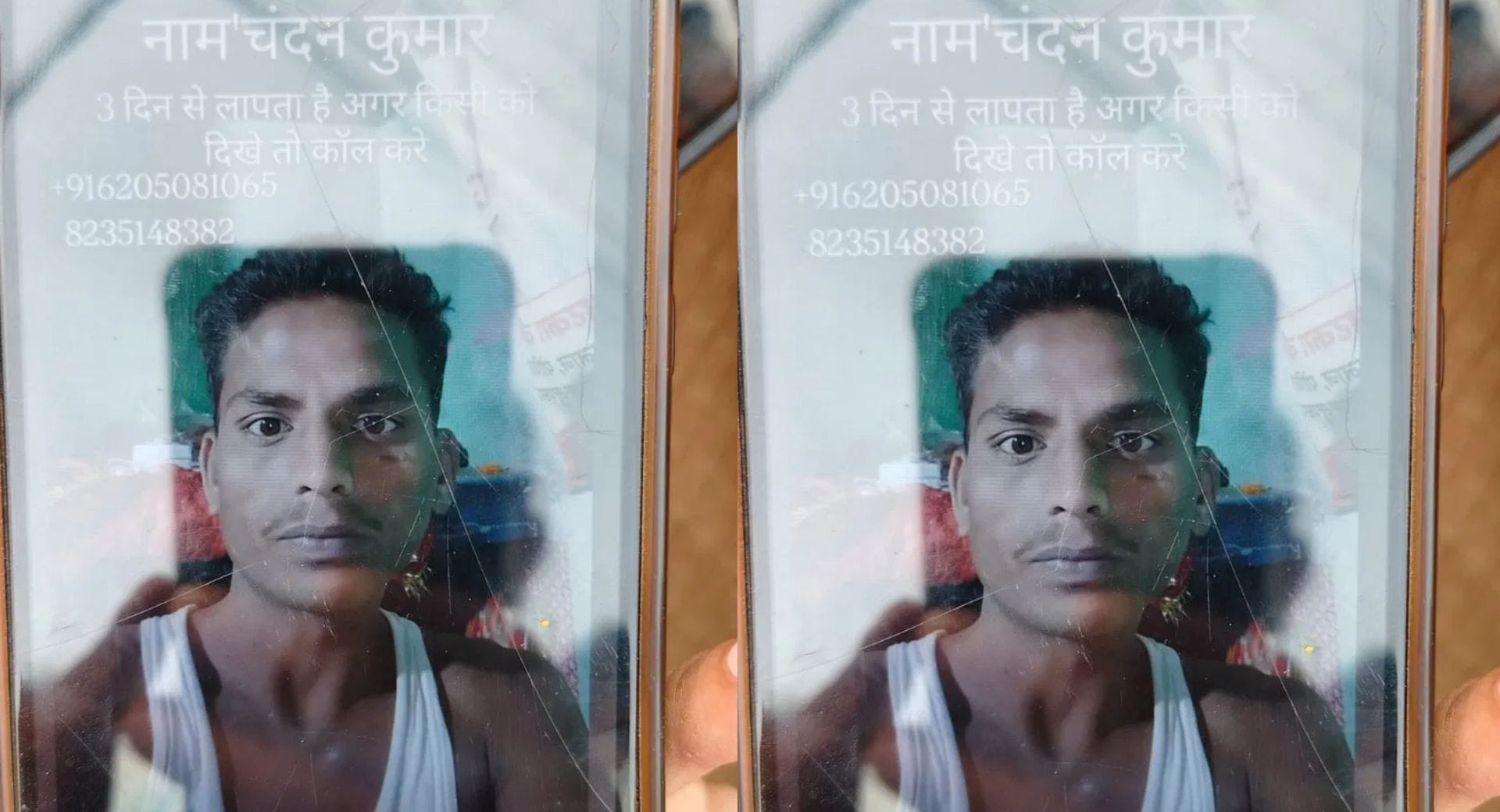 तीन दिनों से लापता युवक का मिला शव
