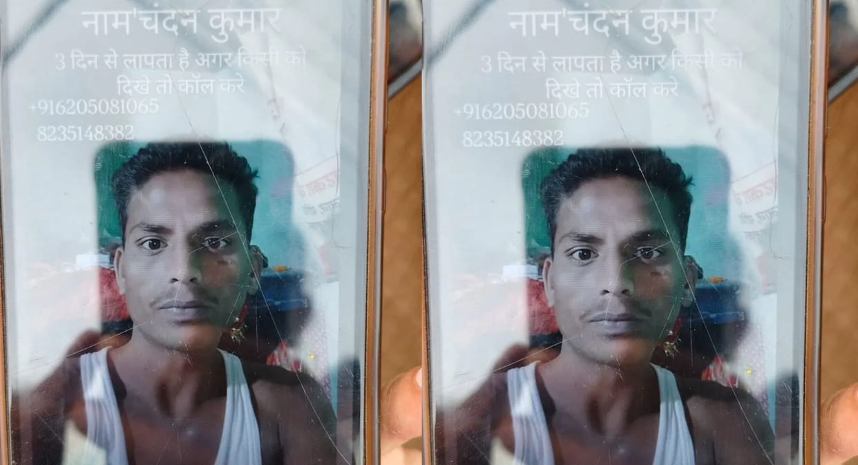 bihar crime Body Cut in 3 Pieces Killer Flees with Head Wife Beaten After Truth Revealed Road Blocked
