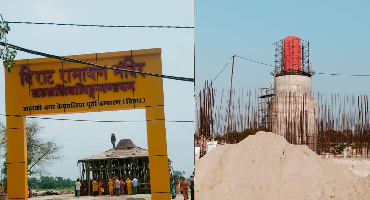Viraat Ramayan Mandir World’s Largest Shivling to Get Grand Nandi Idol by Year-End