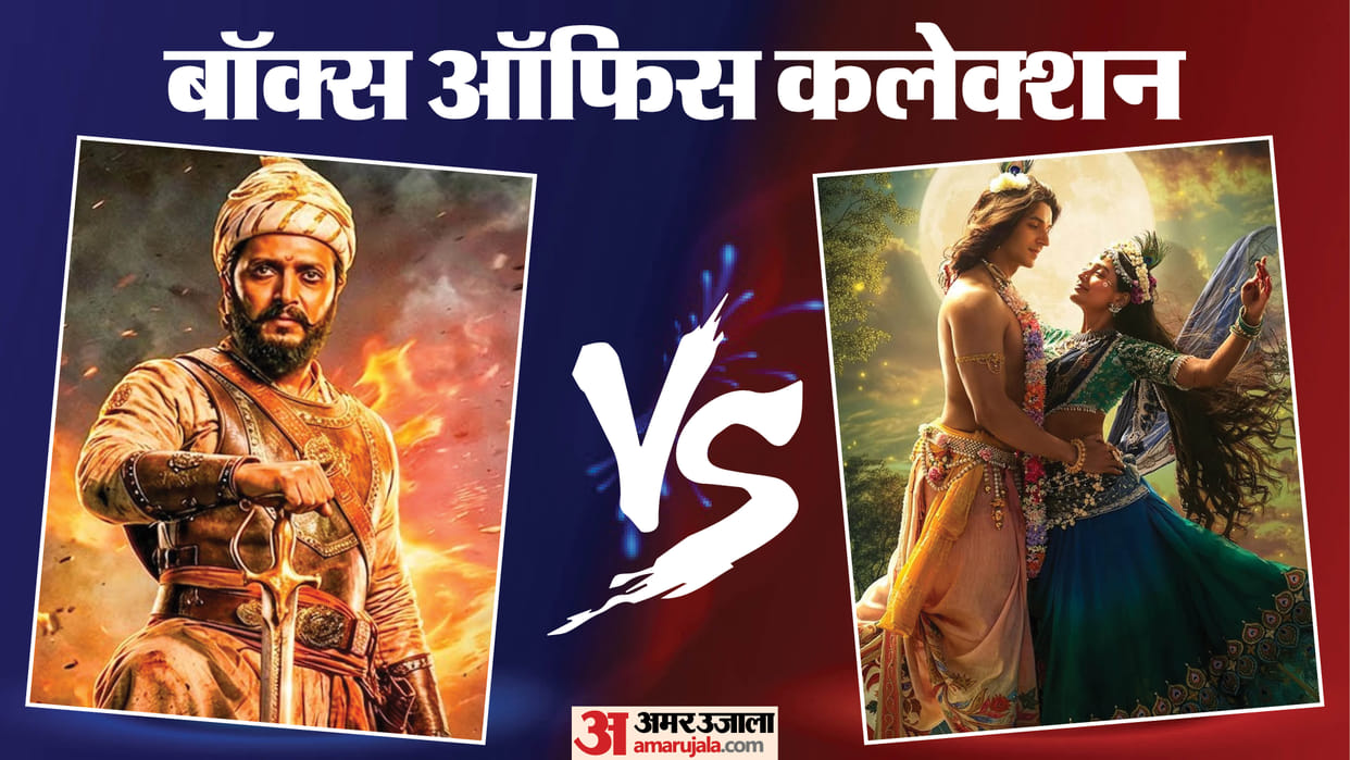 Raja Shivaji And Krishnavataram Box Office Collection Earnings And Reports