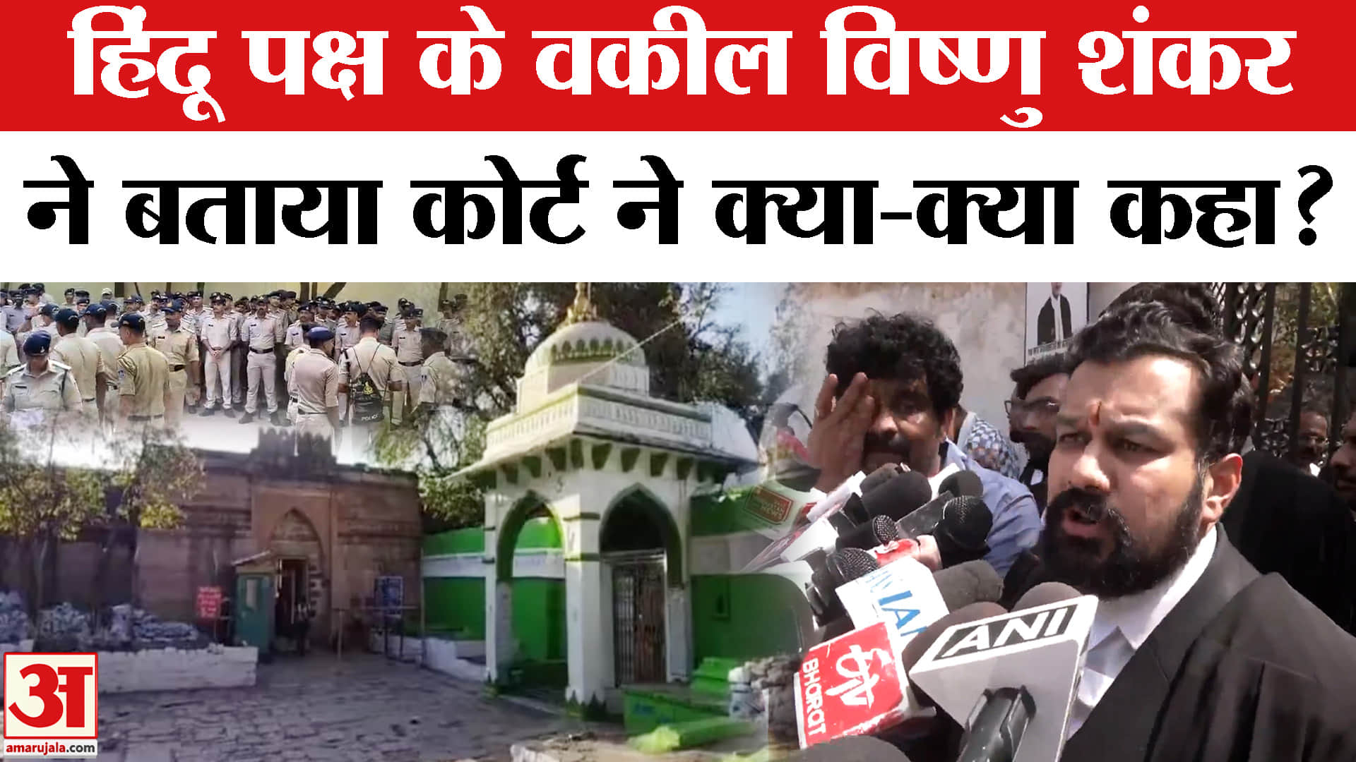 वकील विष्णु शंकर जैन