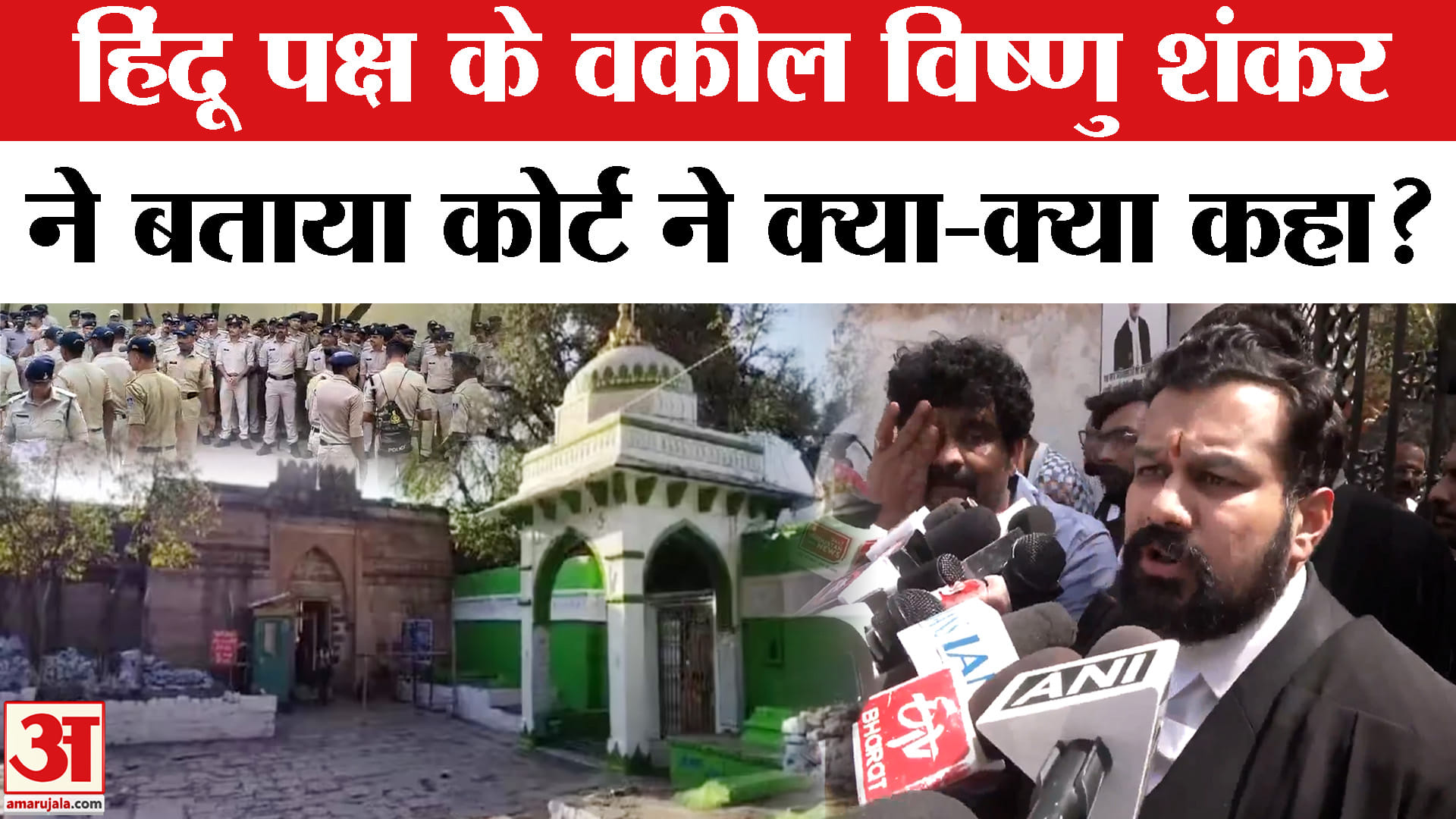 वकील विष्णु शंकर जैन