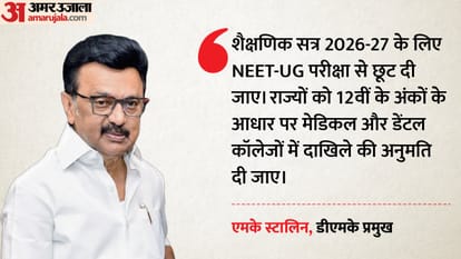 क्या बोले स्टालिन?
