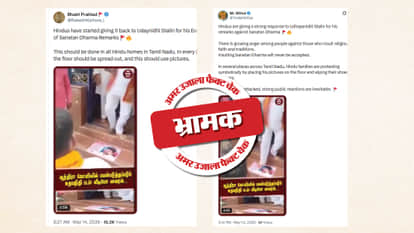 Fact Check 2023 Video of Wiping Feet on Udhayanidhi Stalin Picture Being Shared as a Recent Incident