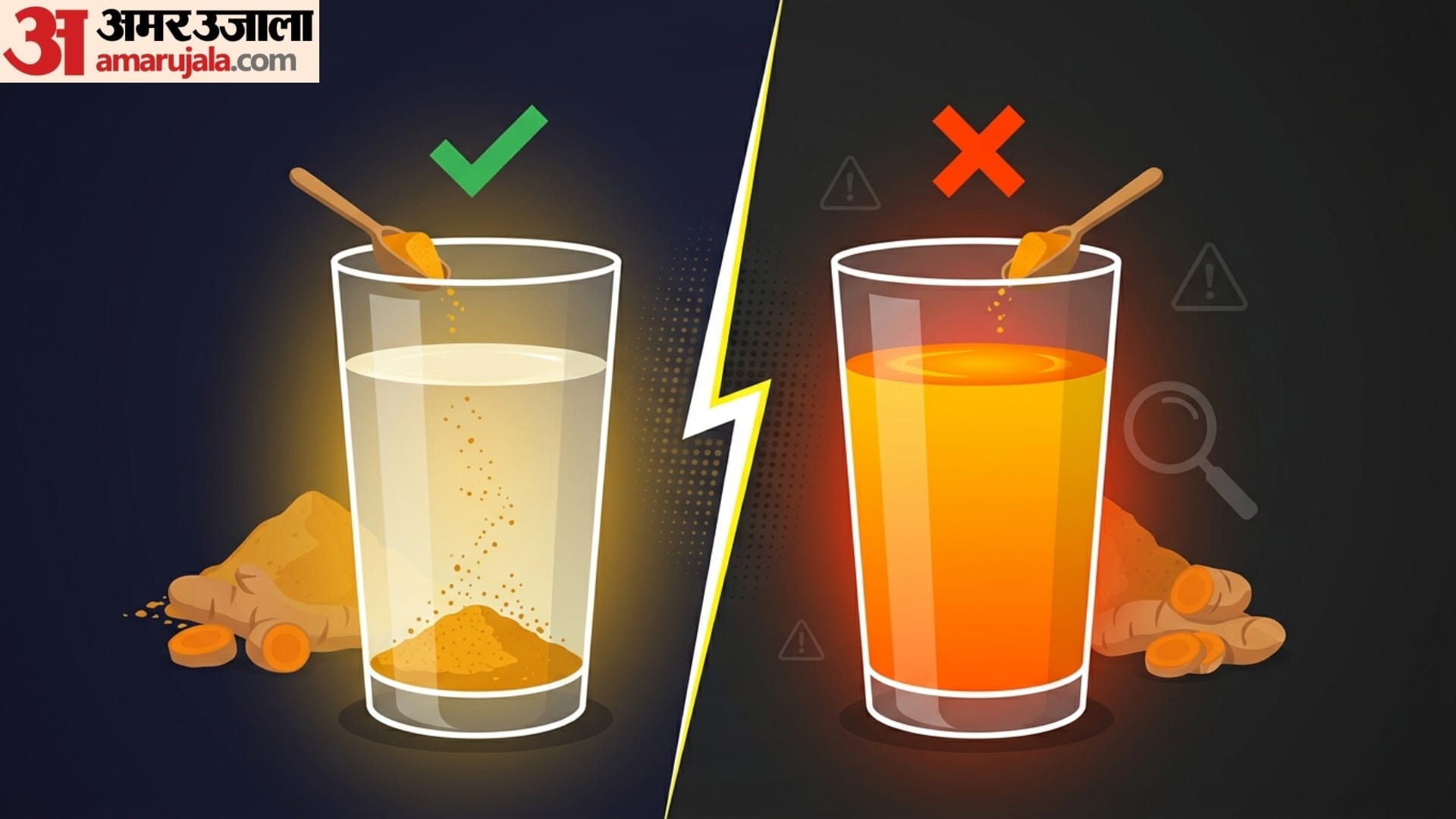 how to identify organic or chemical turmeric asli or nakli haldi kaise pahchane