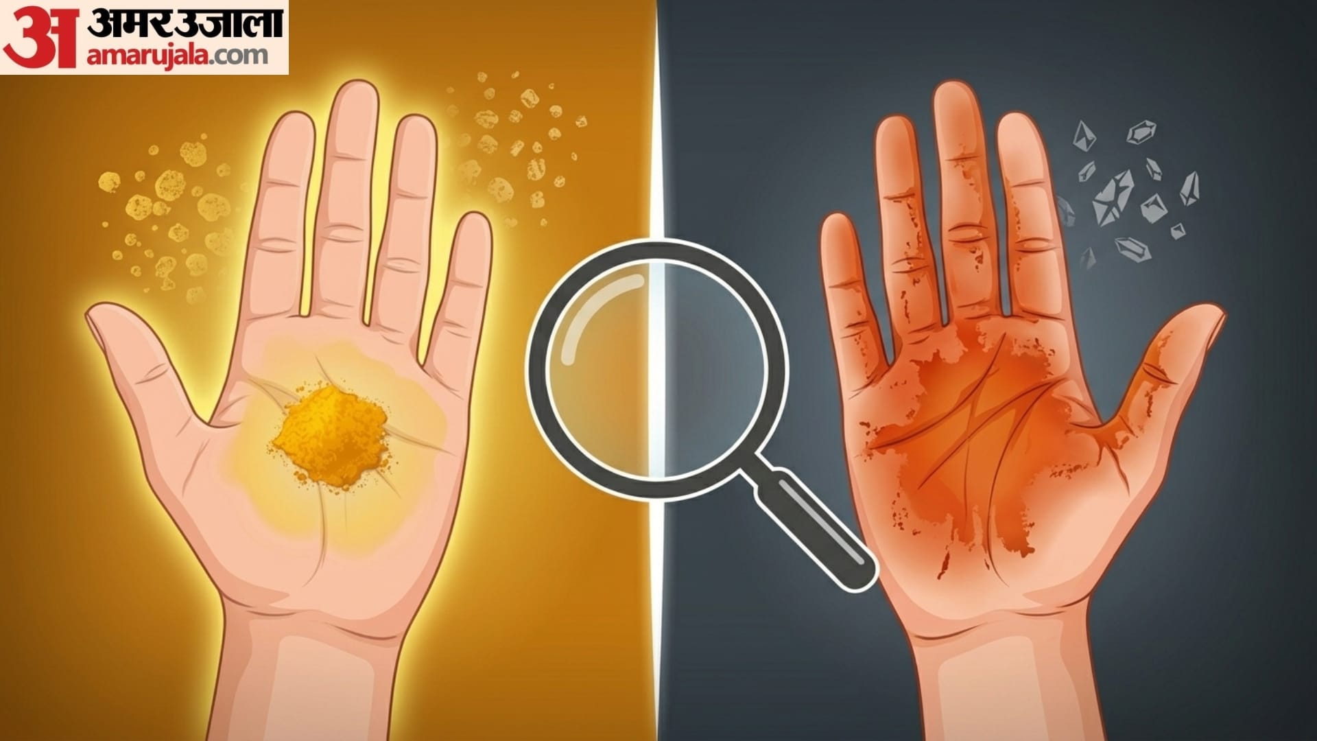how to identify organic or chemical turmeric asli or nakli haldi kaise pahchane