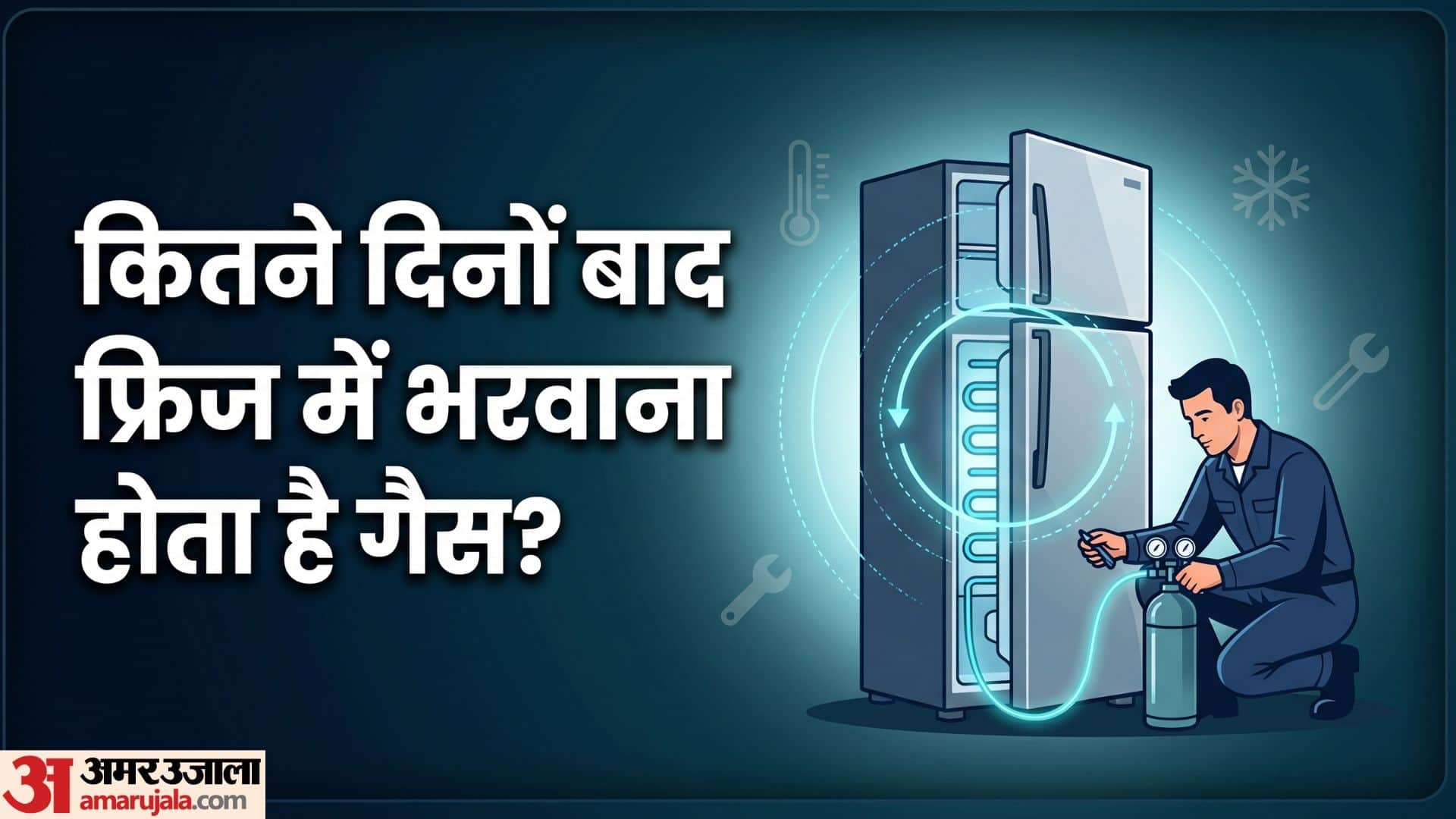 Refrigerator Gas Life: Understanding Technical Facts and Maintenance Tips for New Fridge Owners