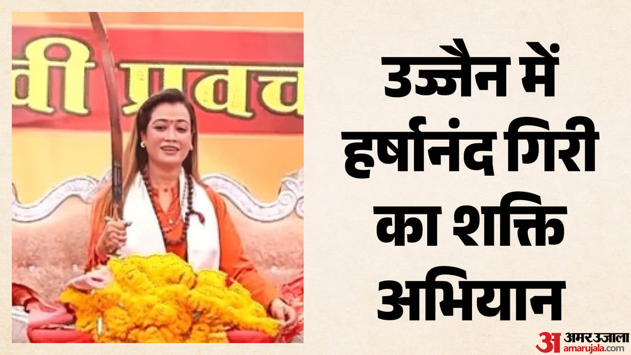 Sadhvi Harshanand Giri Distributes Swords to Young Women, Warns Against Love Jihad