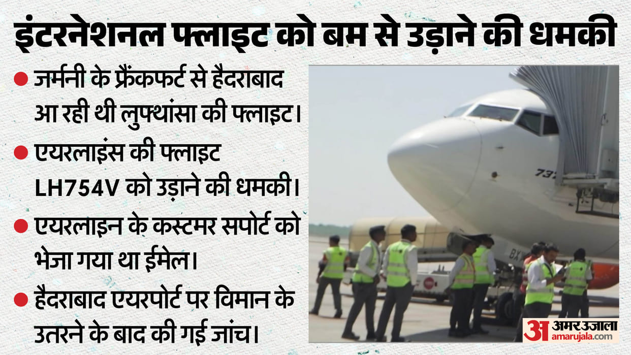 A bomb threat caused a major explosion on a flight from Frankfurt to Hyderabad.