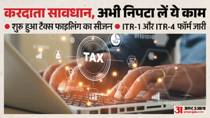 ITR Filing Season Begins: Income Tax Department Launches ITR-1 and ITR-4 Utilities for FY26