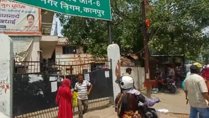 Kanpur Municipal Corporation Employees Stage Work Boycott Zone 6 Office Chained and Locked