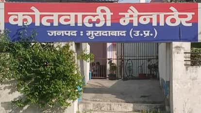 Murder over ₹300: Dispute over Tire Repair Payment; Driver Stabs Mechanic
