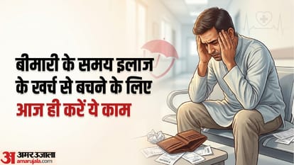 Medical Insurance