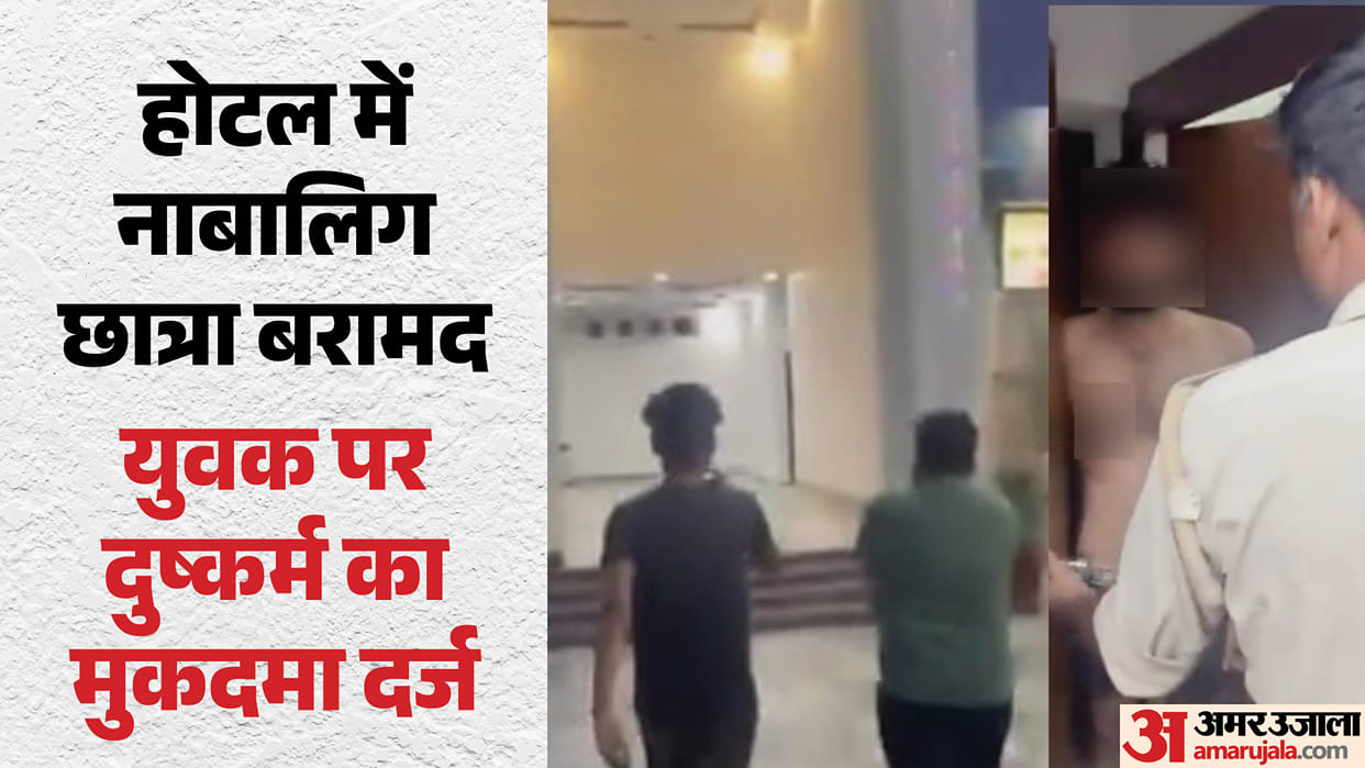 UP News Minor Female Student Rescued at Hotel Taj Delhi Darbar on Nainital Road Highway in Bareilly